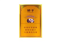 娇子精品香烟在哪能买到多少钱