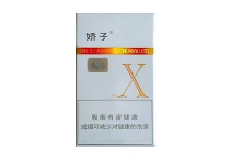娇子X香烟真假辨别