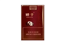 娇子软紫国宝多少钱一包,娇子软紫国宝香烟当前价格大全