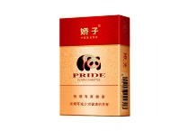 娇子硬红经典香烟多少钱，10月价格