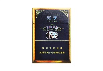 娇子国宝蓝天娇香烟货到付款，当前最新价格是多少