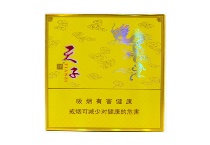 娇子硬黄天子多少钱一包，娇子硬黄天子价格表一览