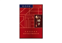 娇子硬龙凤经典香烟多少钱，口感测评