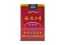 娇子软龙凤魅力朝免税烟货源网，当前最新价格是多少