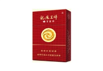 娇子硬龙凤喜庆香烟哪里有卖的多少钱