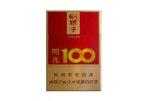 娇子硬阳光100香烟在哪能买到多少钱