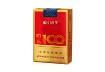 娇子软阳光100香烟真假辨别