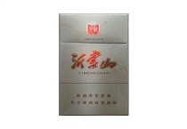 将军功勋沂蒙山香烟怎么样价格多少