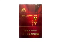 金圣硬典藏多少钱一包，金圣硬典藏香烟当前最新价格是多少