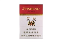 金圣硬香烟购买平台，当前最新价格是多少