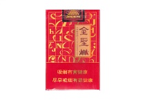 金圣新软红多少钱一包，金圣新软红价格明细表