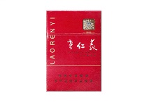 老仁义和谐香烟批发平台，当前最新价格是多少