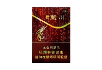 兰州飞天香烟代购平台，当前最新价格是多少