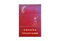 兰州硬如意香烟辨别方法，现在一盒多少钱