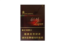 利群阳光多少钱一包，利群阳光香烟当前价格