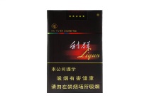 利群软阳光香烟辨别方法，当前最新价格是多少