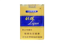 利群软蓝香烟网上怎么买