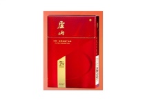 庐山珍品香烟多少钱一包，庐山珍品价格表和图片最新