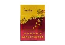 龙凤呈祥佳品多少钱一包，龙凤呈祥佳品价格明细表图