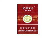 龙凤呈祥新喜庆香烟真假辨别