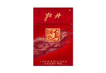 牡丹硬真红香烟代购平台，当前最新价格是多少