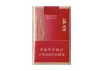 苏烟软金砂多少钱一包，苏烟软金砂价格明细表图