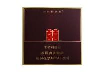 双喜典藏逸品香烟网上购买方法