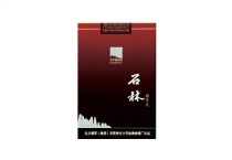 石林软精品二代香烟正规代购平台，当前最新价格是多少