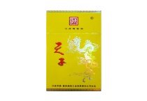 天子黄多少钱一包，天子黄香烟当前价格大全明细