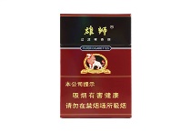雄狮硬香烟怎么样，当前最新价格是多少表