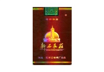 新石家庄软珍品香烟辨别方法，现在一盒多少钱
