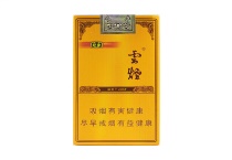云烟软礼印象香烟代购平台，当前最新价格是多少