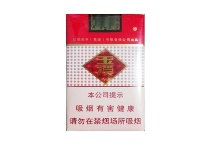 玉溪软香烟代购网站，当前最新价格是多少