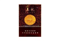 真龙盛世香烟辨别方法，现在一盒多少钱
