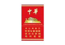 中华12支硬香烟辨别方法，现在一盒多少钱