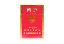 南京红香烟在线购买网站，当前最新价格是多少