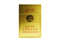 南京精品香烟怎么样价格多少