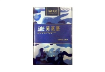 黄鹤楼为了谁·海彩软香烟代购网址，当前最新价格是多少