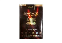 黄鹤楼软鸿运香烟价格多少钱呀