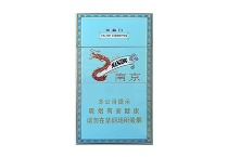 南京炫赫门多少钱一包，南京炫赫门当前价格