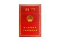 南京佳品香烟购买平台，当前最新价格是多少