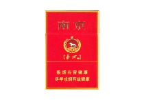 南京红华西香烟怎么样价格多少