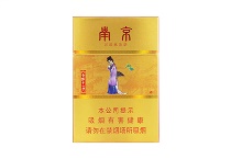 南京84mm金陵十二钗香烟辨别方法，现在一盒多少钱