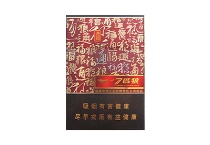 七匹狼通福香烟代购平台，当前最新价格是多少