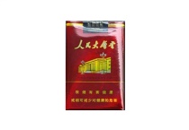 人民大会堂珍品多少钱一包，人民大会堂珍品香烟价目表大全