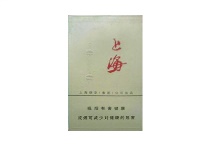 上海硬12支香烟购买渠道，当前最新价格是多少