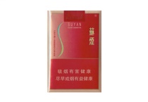 苏烟软金砂出口香烟哪里有卖的多少钱