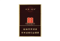 双喜硬逸品香烟辨别方法，现在一盒多少钱