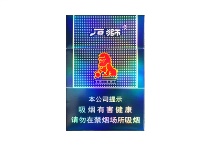 石狮平安免税烟货源网，当前最新价格是多少