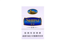 狮牌滋味市场进货价，当前最新价格是多少